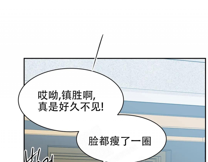 《逆转》漫画最新章节第39话免费下拉式在线观看章节第【32】张图片