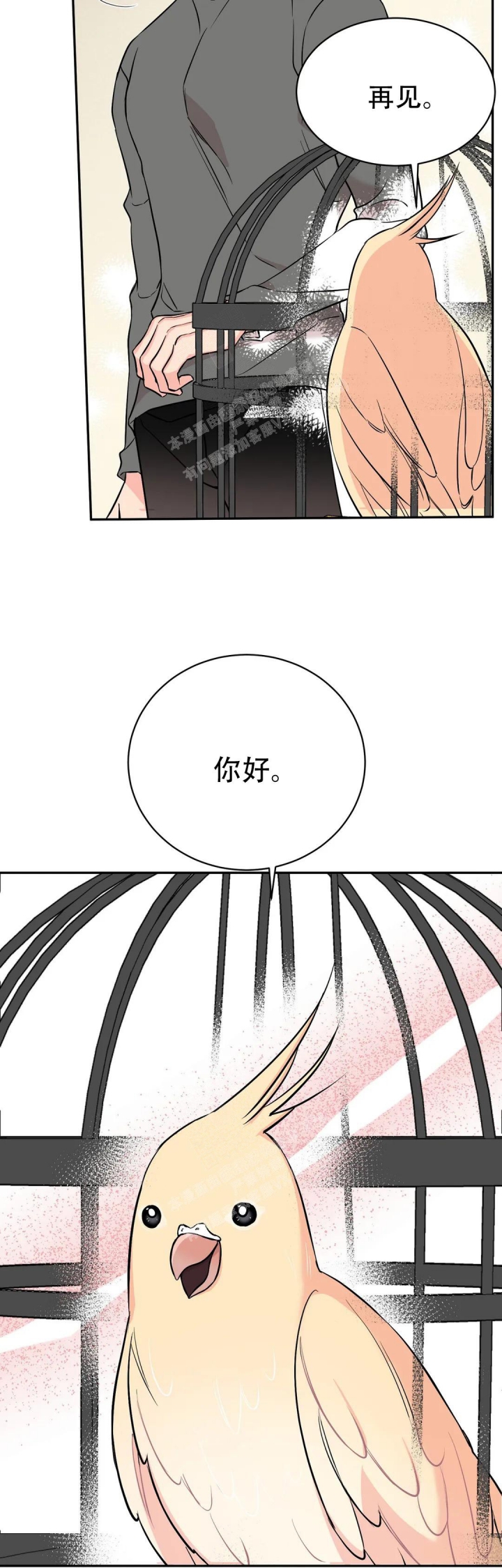 《逆转》漫画最新章节第49话免费下拉式在线观看章节第【16】张图片