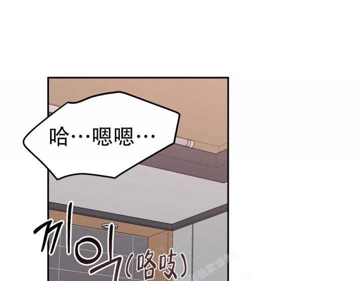 《逆转》漫画最新章节第38话免费下拉式在线观看章节第【18】张图片