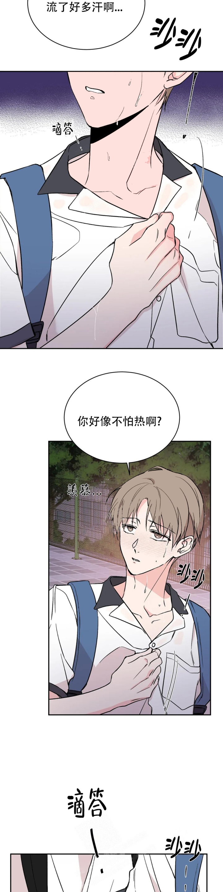 《逆转》漫画最新章节第29话免费下拉式在线观看章节第【3】张图片