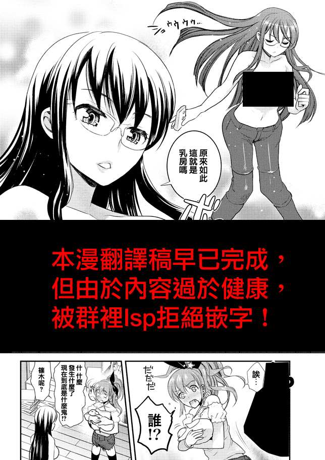 《奶爸的时间》漫画最新章节第1话免费下拉式在线观看章节第【7】张图片