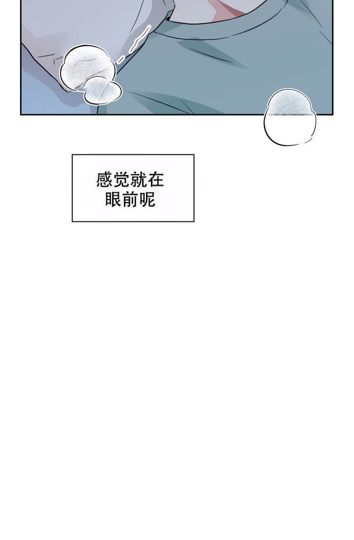 《雨滴》漫画最新章节第16话免费下拉式在线观看章节第【17】张图片