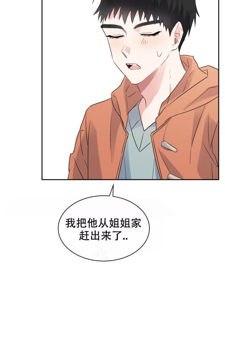 《雨滴》漫画最新章节第14话免费下拉式在线观看章节第【17】张图片