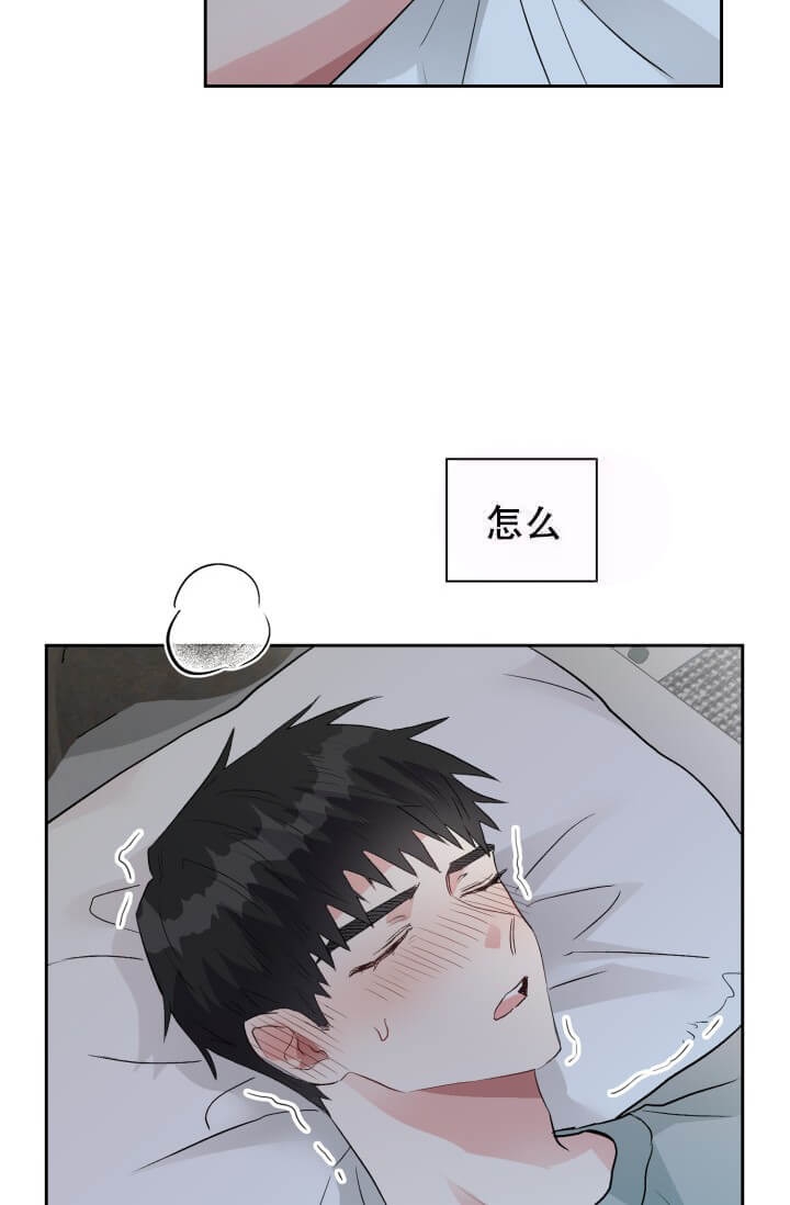 《雨滴》漫画最新章节第16话免费下拉式在线观看章节第【16】张图片