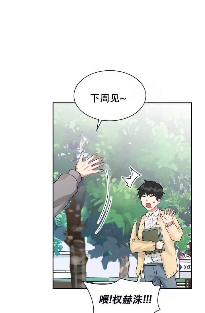 《雨滴》漫画最新章节第17话免费下拉式在线观看章节第【27】张图片