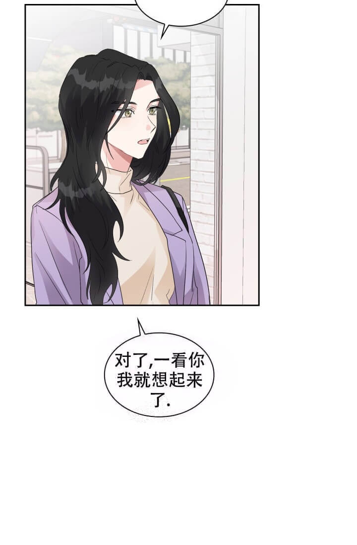 《雨滴》漫画最新章节第14话免费下拉式在线观看章节第【12】张图片