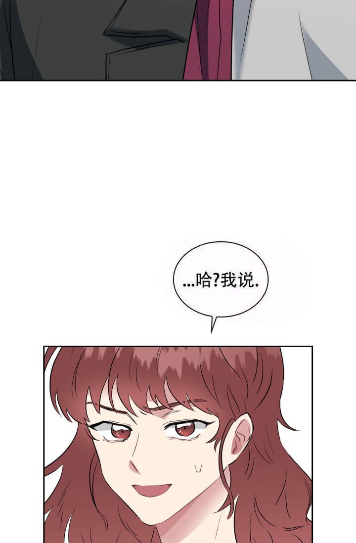 《雨滴》漫画最新章节第21话免费下拉式在线观看章节第【27】张图片