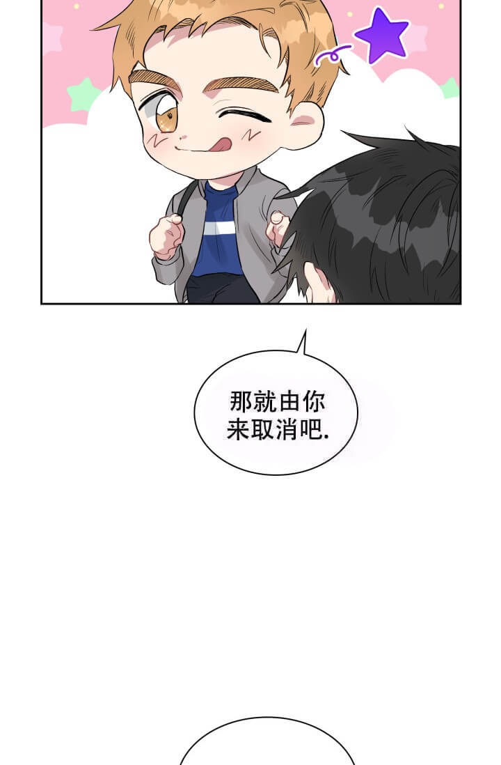 《雨滴》漫画最新章节第17话免费下拉式在线观看章节第【25】张图片