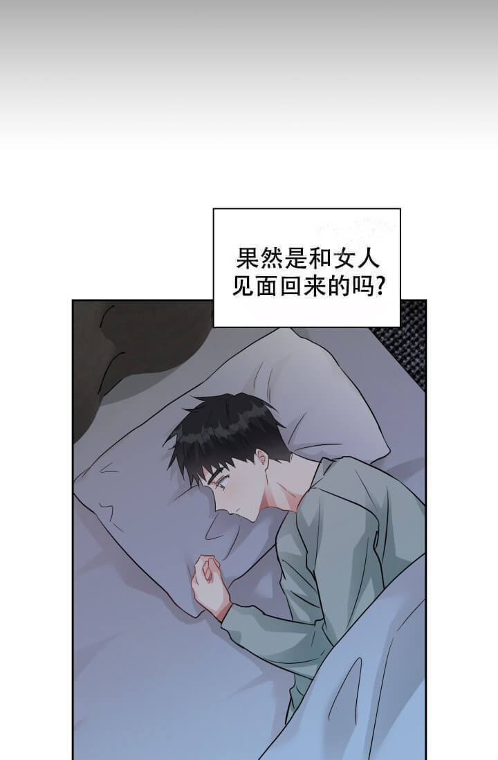 《雨滴》漫画最新章节第16话免费下拉式在线观看章节第【5】张图片