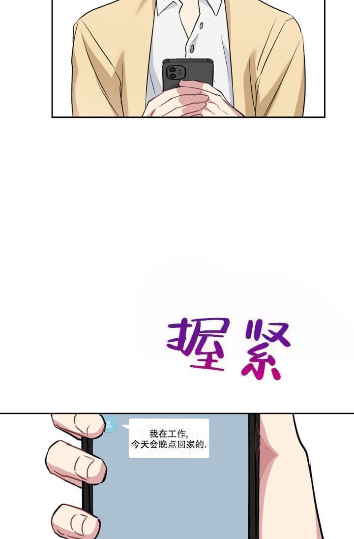 《雨滴》漫画最新章节第21话免费下拉式在线观看章节第【11】张图片