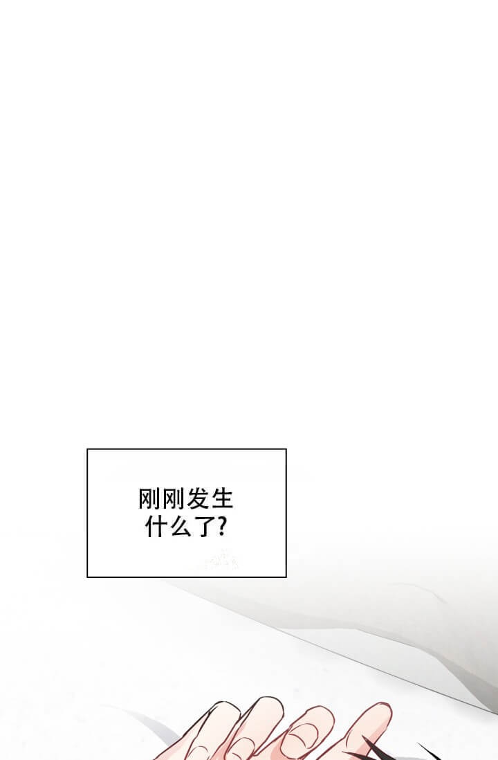 《雨滴》漫画最新章节第8话免费下拉式在线观看章节第【17】张图片