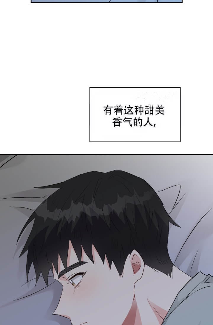 《雨滴》漫画最新章节第16话免费下拉式在线观看章节第【6】张图片