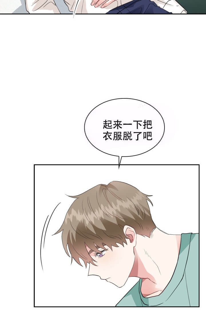 《雨滴》漫画最新章节第10话免费下拉式在线观看章节第【15】张图片