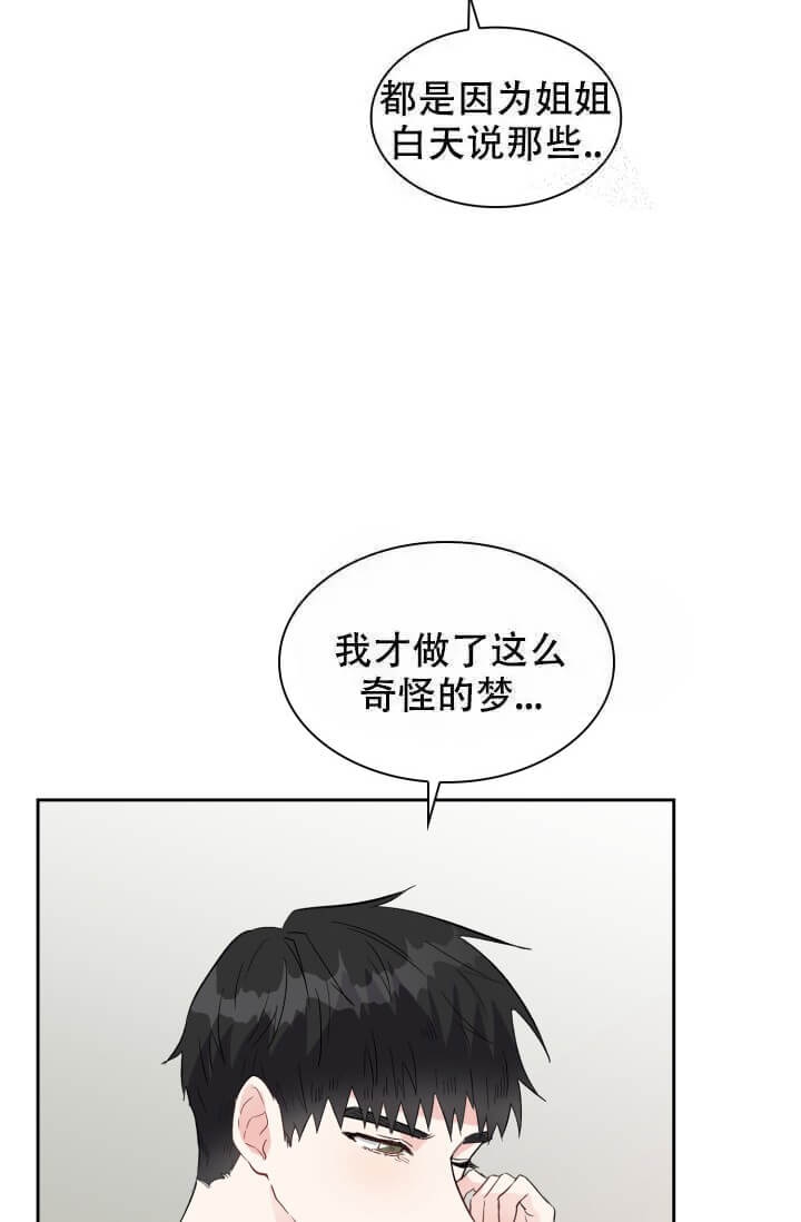 《雨滴》漫画最新章节第15话免费下拉式在线观看章节第【19】张图片