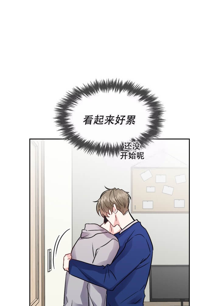 《雨滴》漫画最新章节第8话免费下拉式在线观看章节第【15】张图片