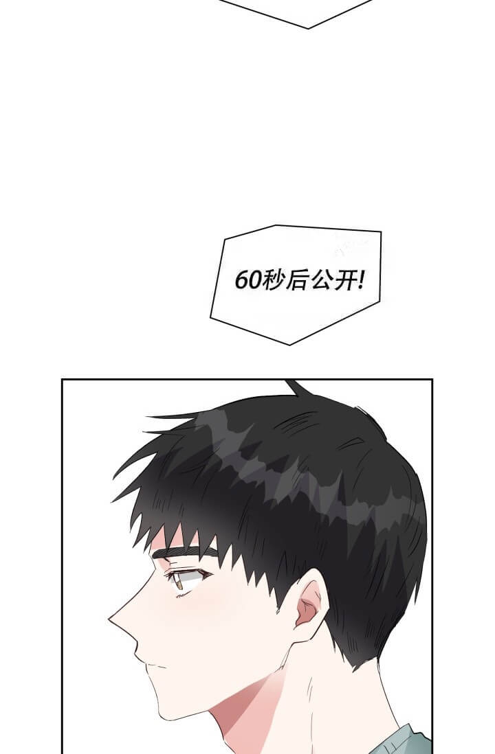 《雨滴》漫画最新章节第15话免费下拉式在线观看章节第【24】张图片