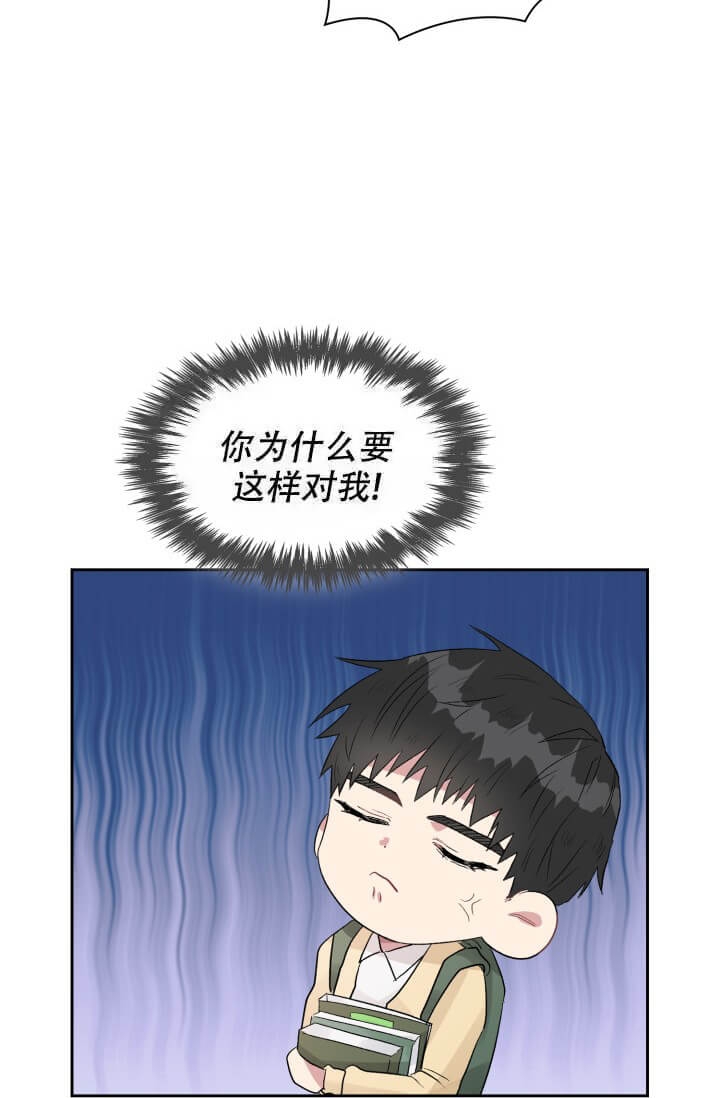 《雨滴》漫画最新章节第17话免费下拉式在线观看章节第【28】张图片