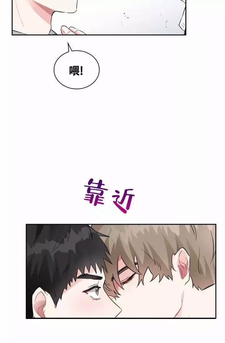 《雨滴》漫画最新章节第1话免费下拉式在线观看章节第【8】张图片