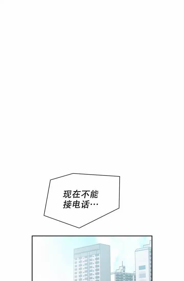 《雨滴》漫画最新章节第1话免费下拉式在线观看章节第【19】张图片