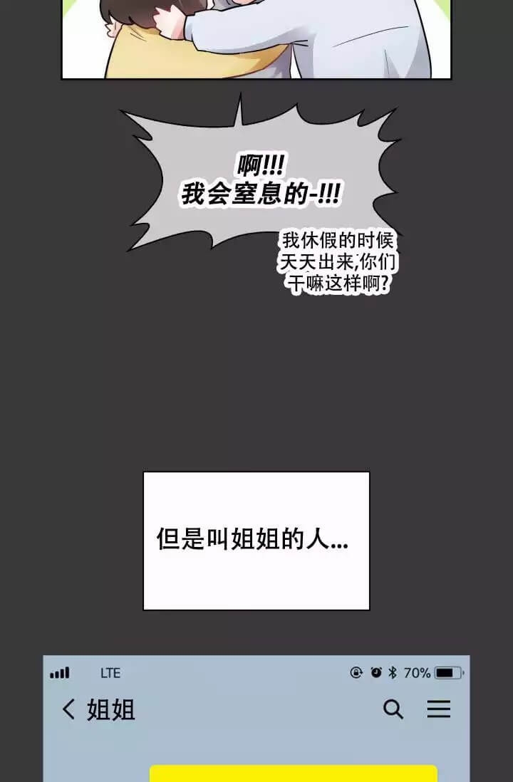 《雨滴》漫画最新章节第1话免费下拉式在线观看章节第【25】张图片