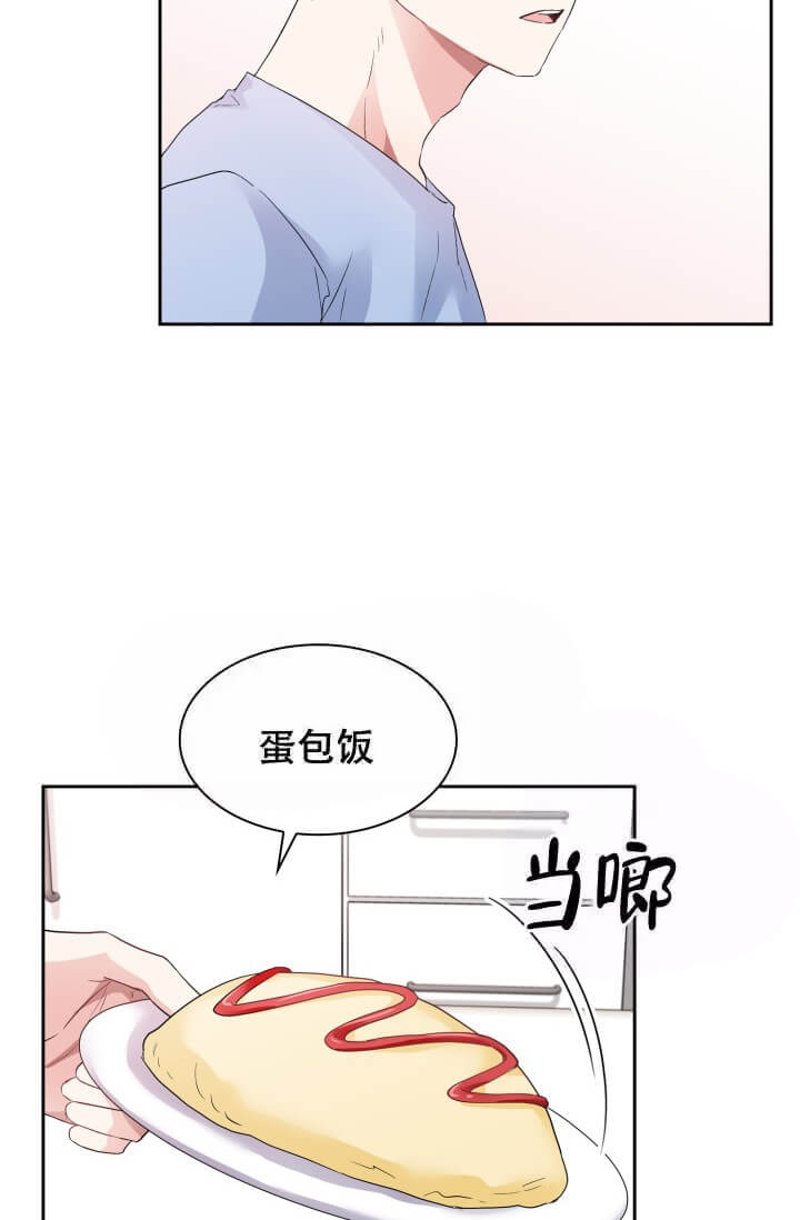 《雨滴》漫画最新章节第12话免费下拉式在线观看章节第【23】张图片