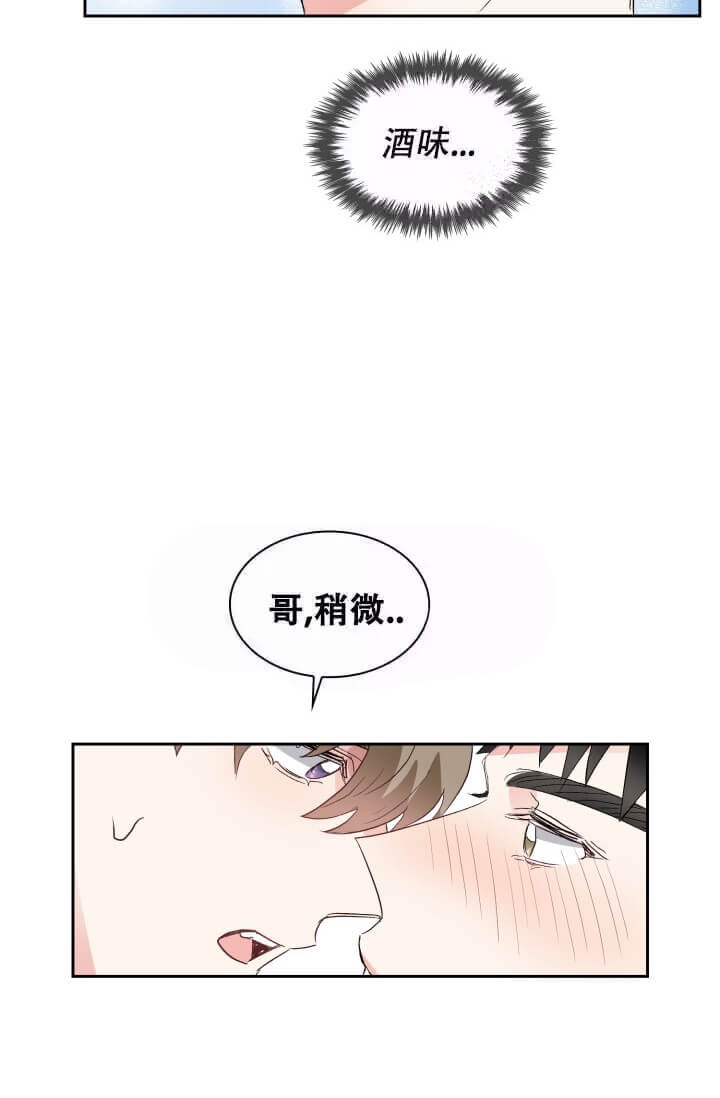 《雨滴》漫画最新章节第11话免费下拉式在线观看章节第【4】张图片