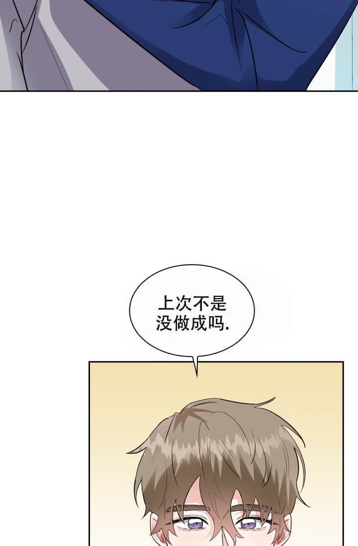 《雨滴》漫画最新章节第8话免费下拉式在线观看章节第【2】张图片