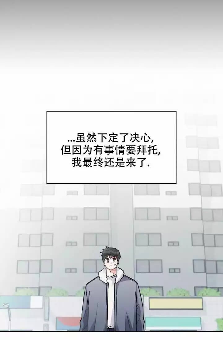 《雨滴》漫画最新章节第1话免费下拉式在线观看章节第【28】张图片