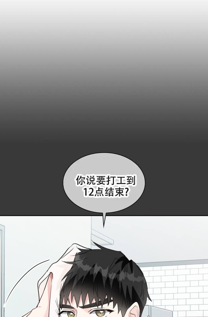 《雨滴》漫画最新章节第9话免费下拉式在线观看章节第【29】张图片