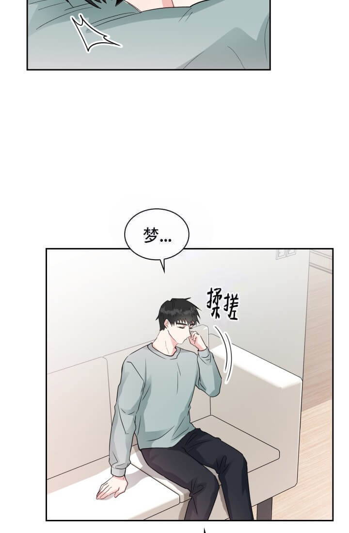 《雨滴》漫画最新章节第15话免费下拉式在线观看章节第【18】张图片