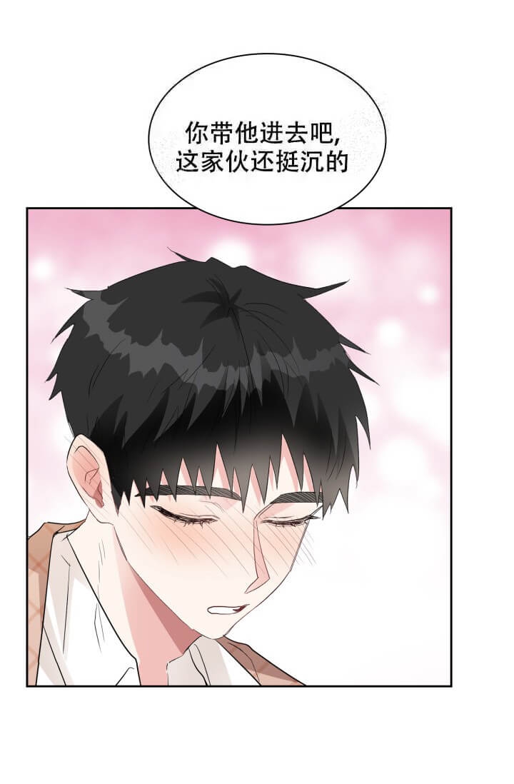 《雨滴》漫画最新章节第10话免费下拉式在线观看章节第【11】张图片