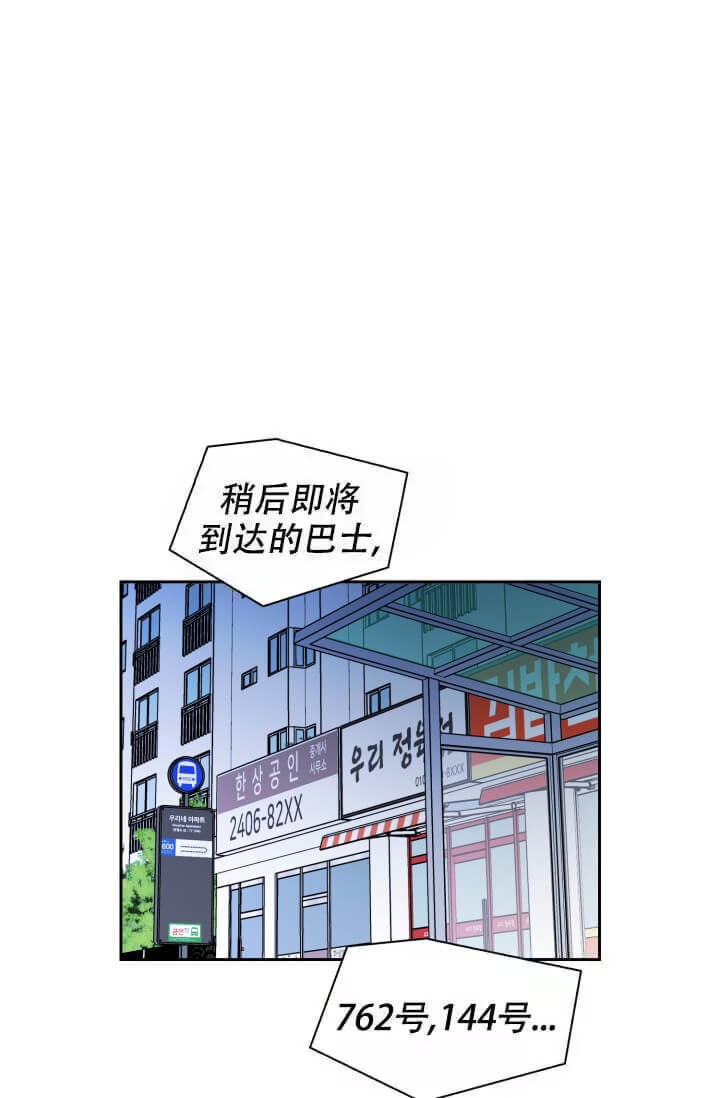 《雨滴》漫画最新章节第9话免费下拉式在线观看章节第【26】张图片