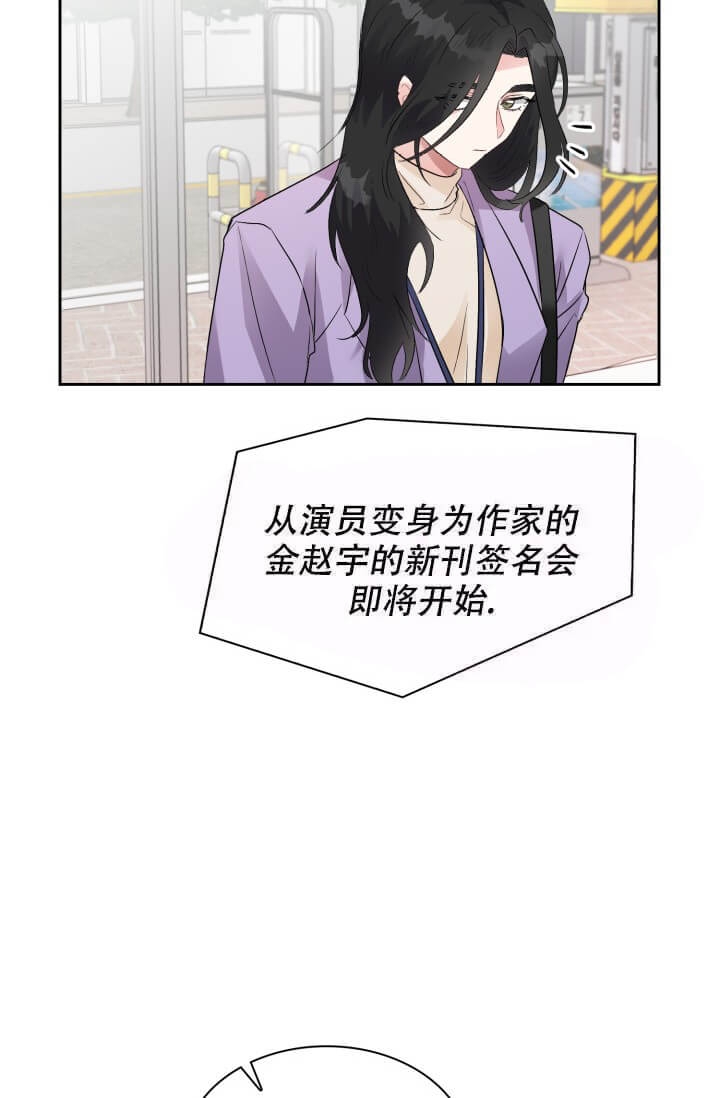 《雨滴》漫画最新章节第14话免费下拉式在线观看章节第【22】张图片