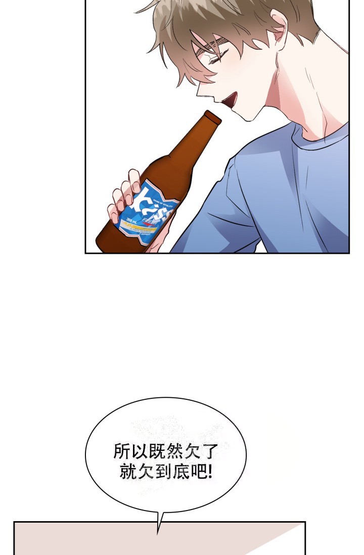 《雨滴》漫画最新章节第7话免费下拉式在线观看章节第【24】张图片