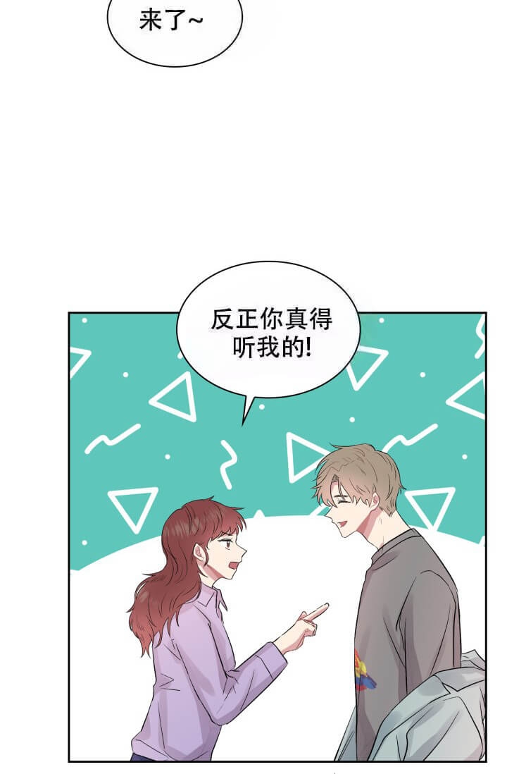 《雨滴》漫画最新章节第18话免费下拉式在线观看章节第【12】张图片