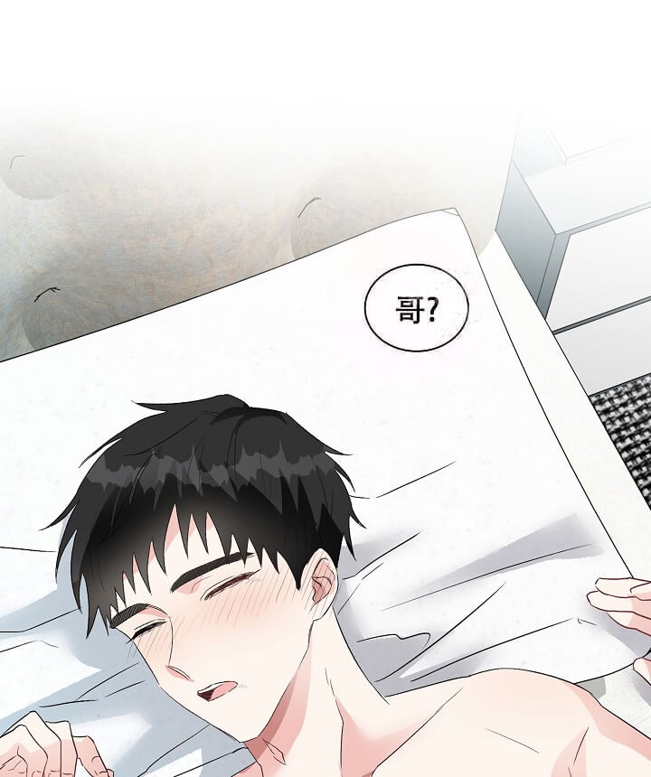 《雨滴》漫画最新章节第11话免费下拉式在线观看章节第【15】张图片