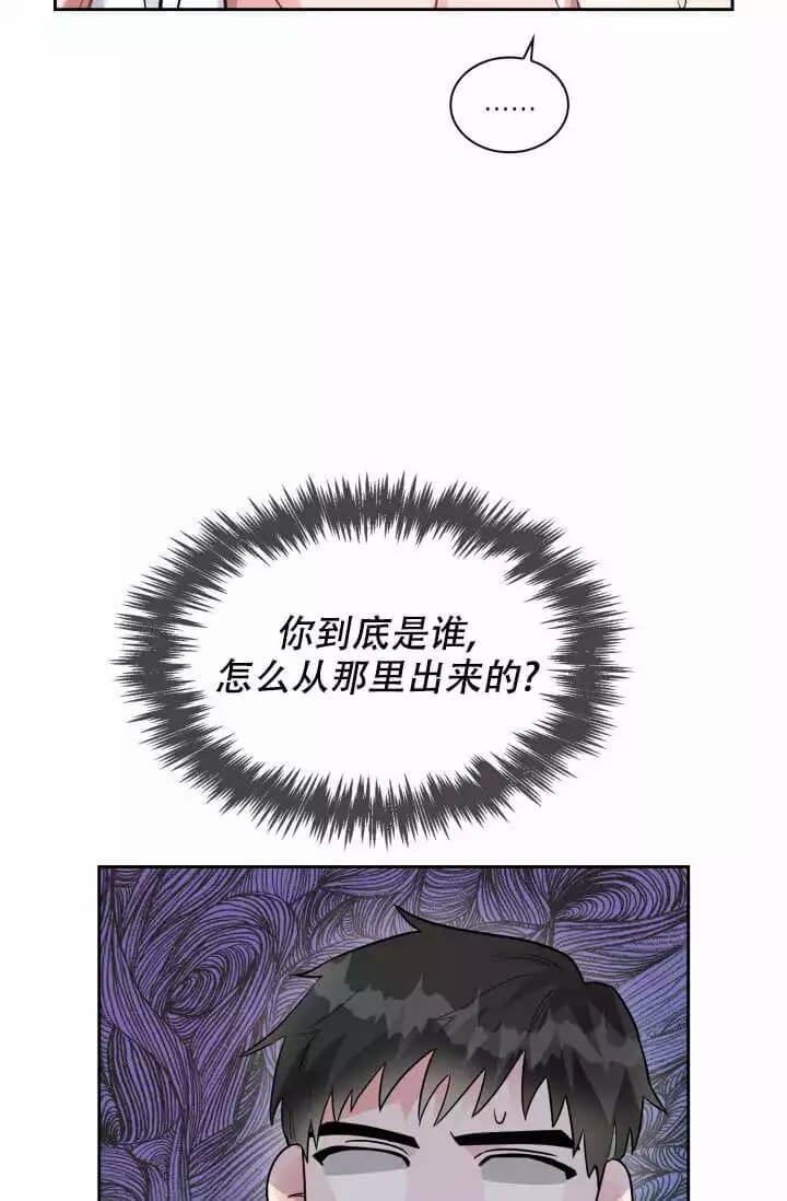 《雨滴》漫画最新章节第2话免费下拉式在线观看章节第【28】张图片