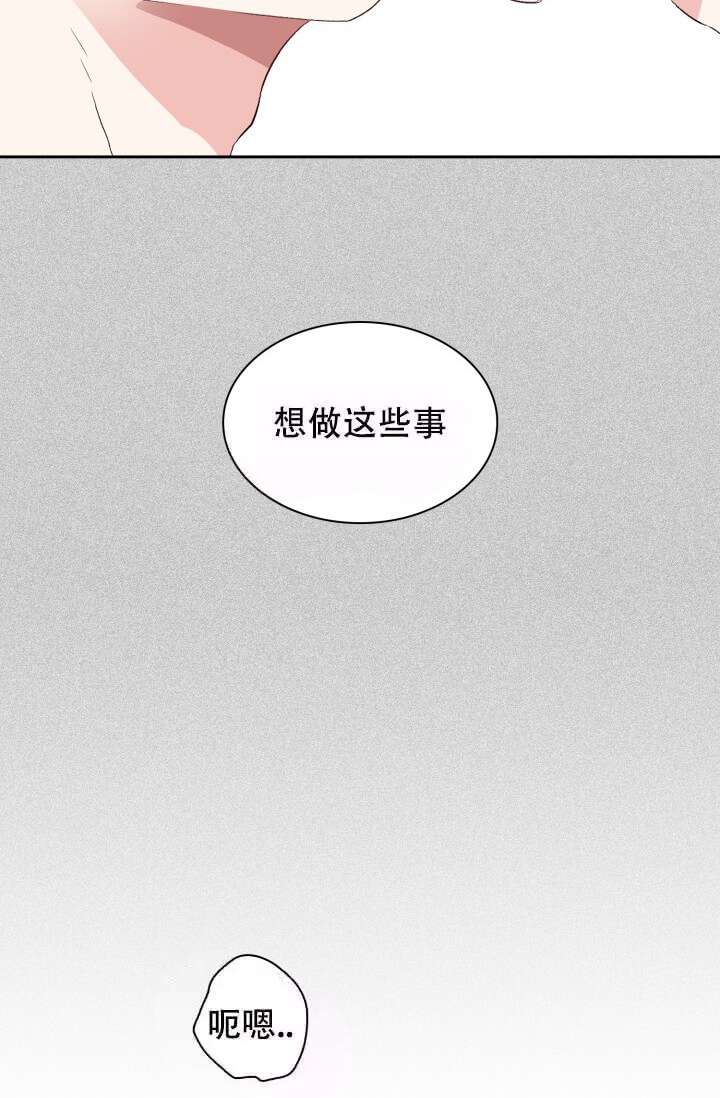 《雨滴》漫画最新章节第15话免费下拉式在线观看章节第【16】张图片