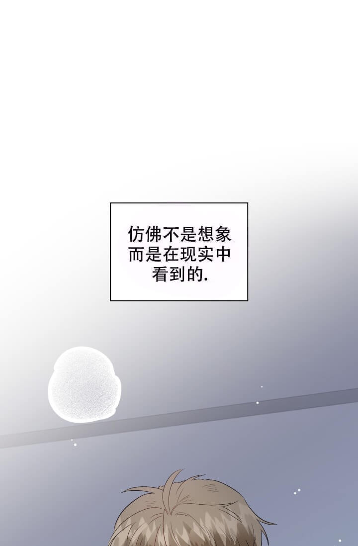 《雨滴》漫画最新章节第16话免费下拉式在线观看章节第【18】张图片