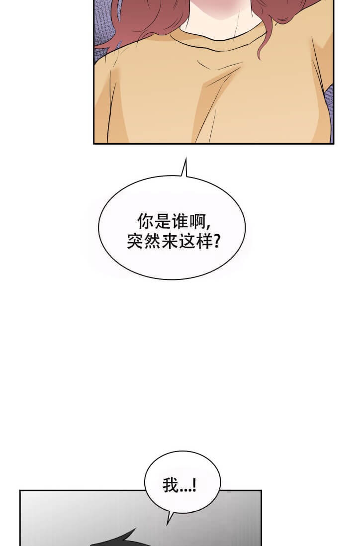 《雨滴》漫画最新章节第21话免费下拉式在线观看章节第【29】张图片