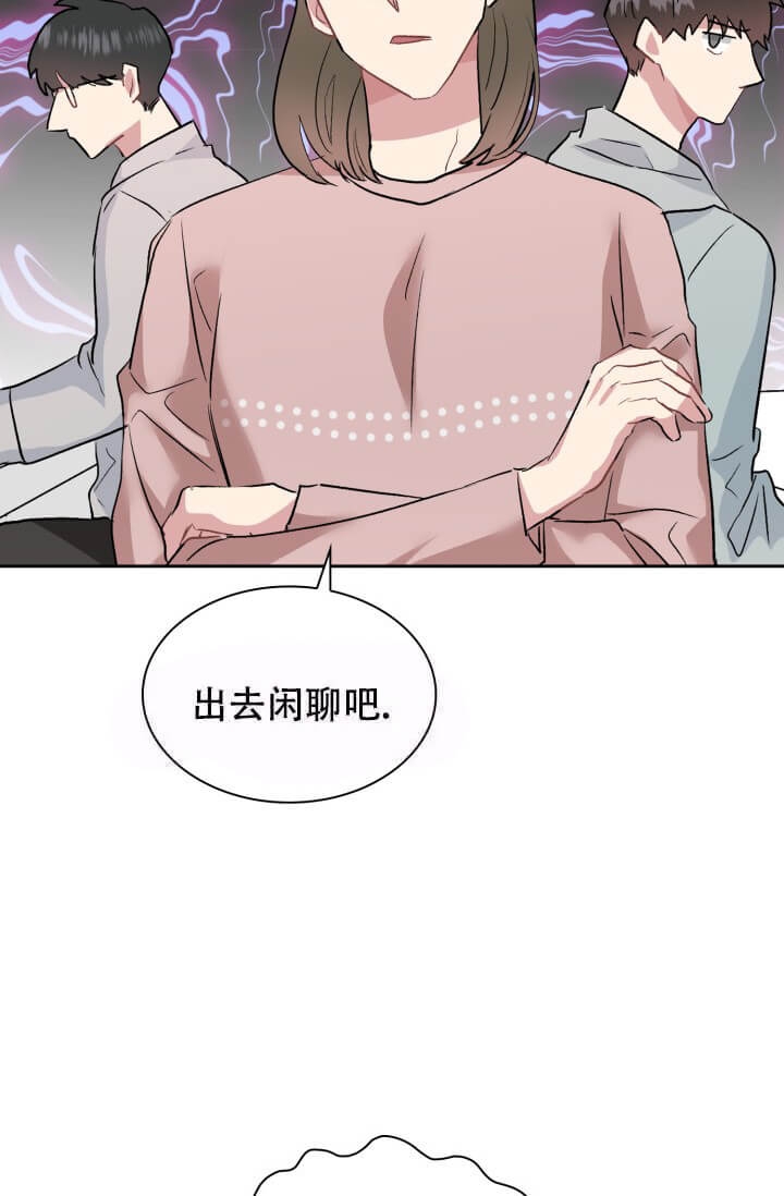 《雨滴》漫画最新章节第20话免费下拉式在线观看章节第【20】张图片