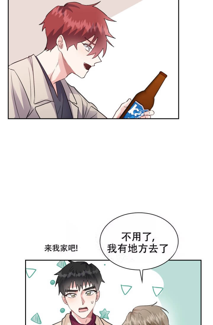 《雨滴》漫画最新章节第7话免费下拉式在线观看章节第【25】张图片