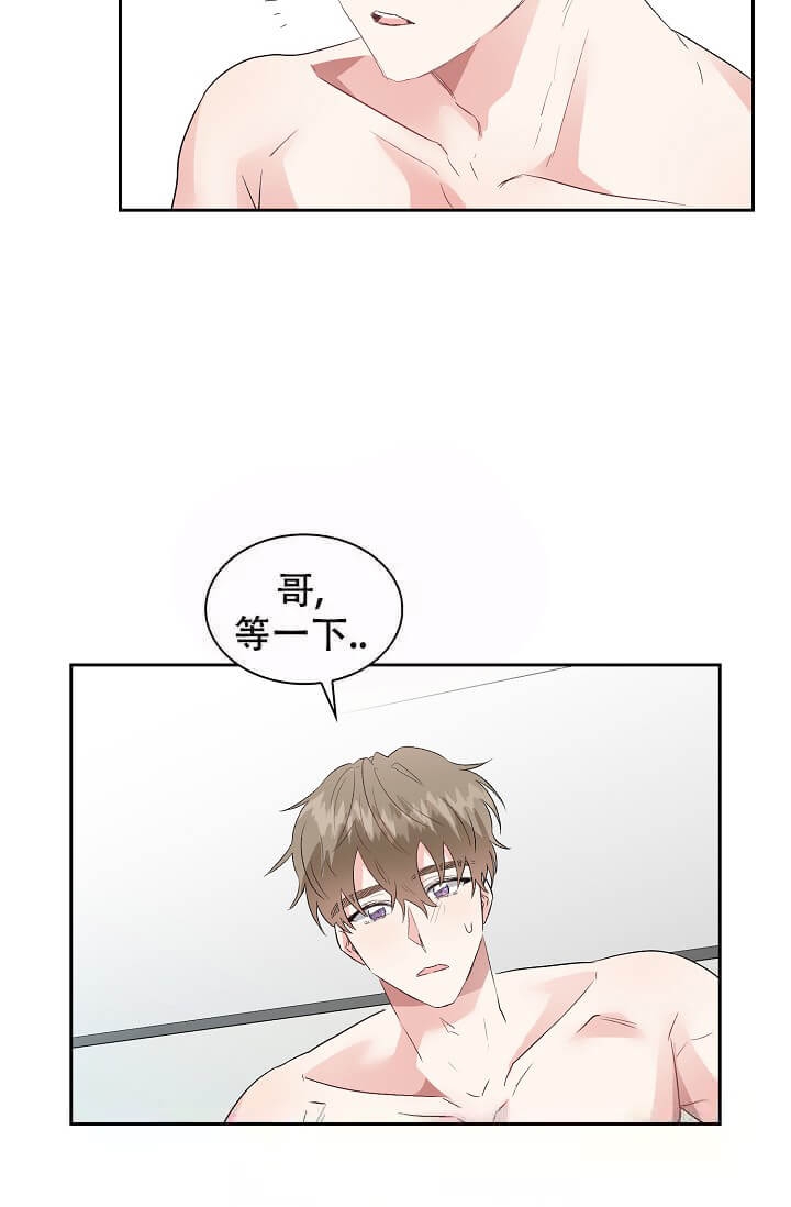 《雨滴》漫画最新章节第11话免费下拉式在线观看章节第【14】张图片