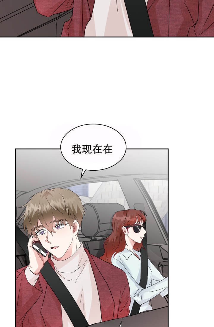 《雨滴》漫画最新章节第13话免费下拉式在线观看章节第【23】张图片