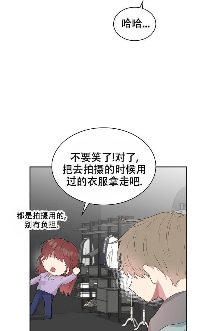 《雨滴》漫画最新章节第18话免费下拉式在线观看章节第【13】张图片