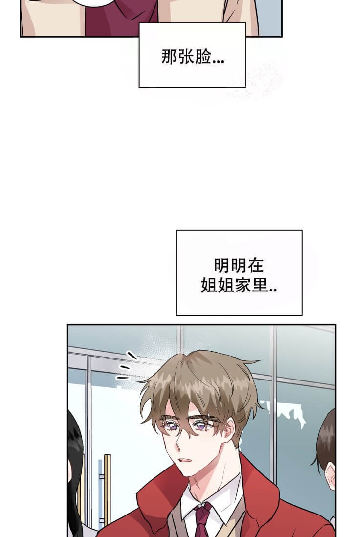 《雨滴》漫画最新章节第6话免费下拉式在线观看章节第【2】张图片