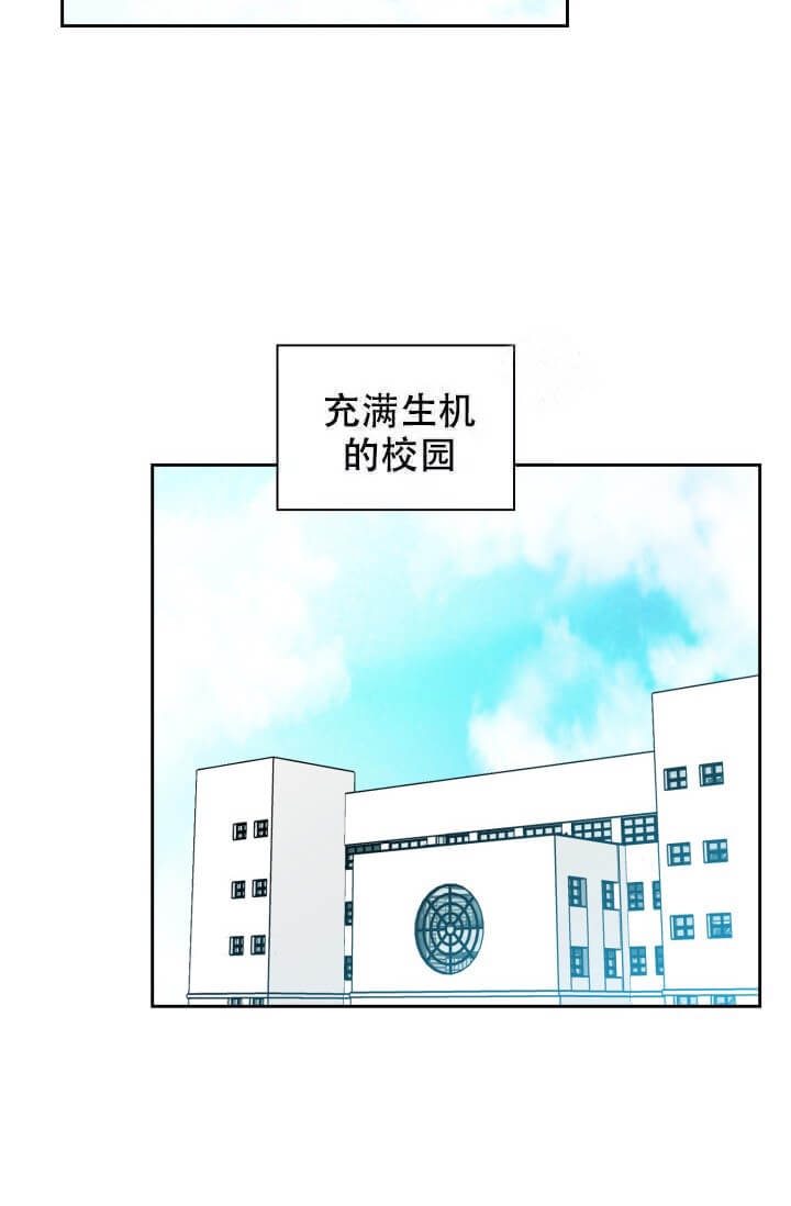 《雨滴》漫画最新章节第17话免费下拉式在线观看章节第【2】张图片