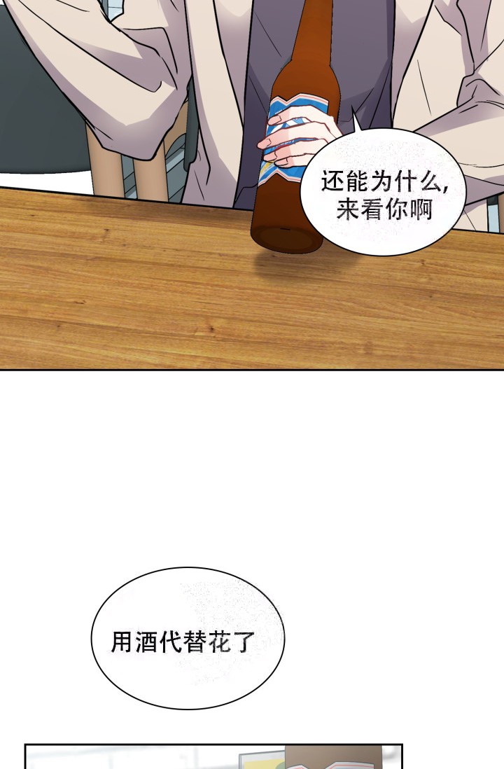 《雨滴》漫画最新章节第7话免费下拉式在线观看章节第【11】张图片