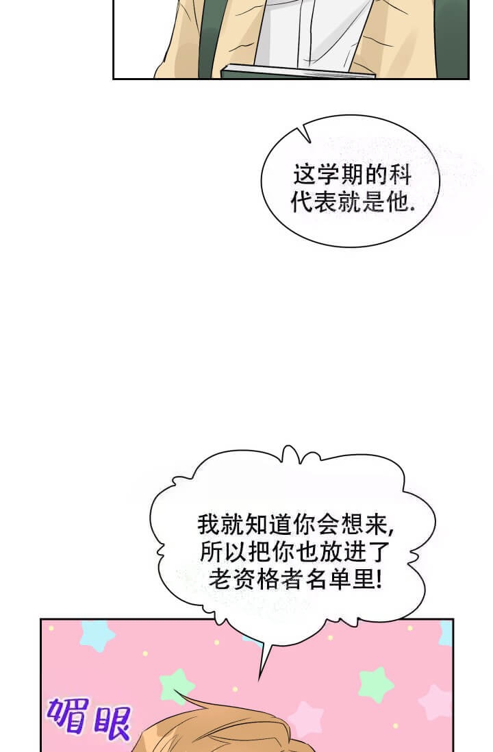 《雨滴》漫画最新章节第17话免费下拉式在线观看章节第【24】张图片