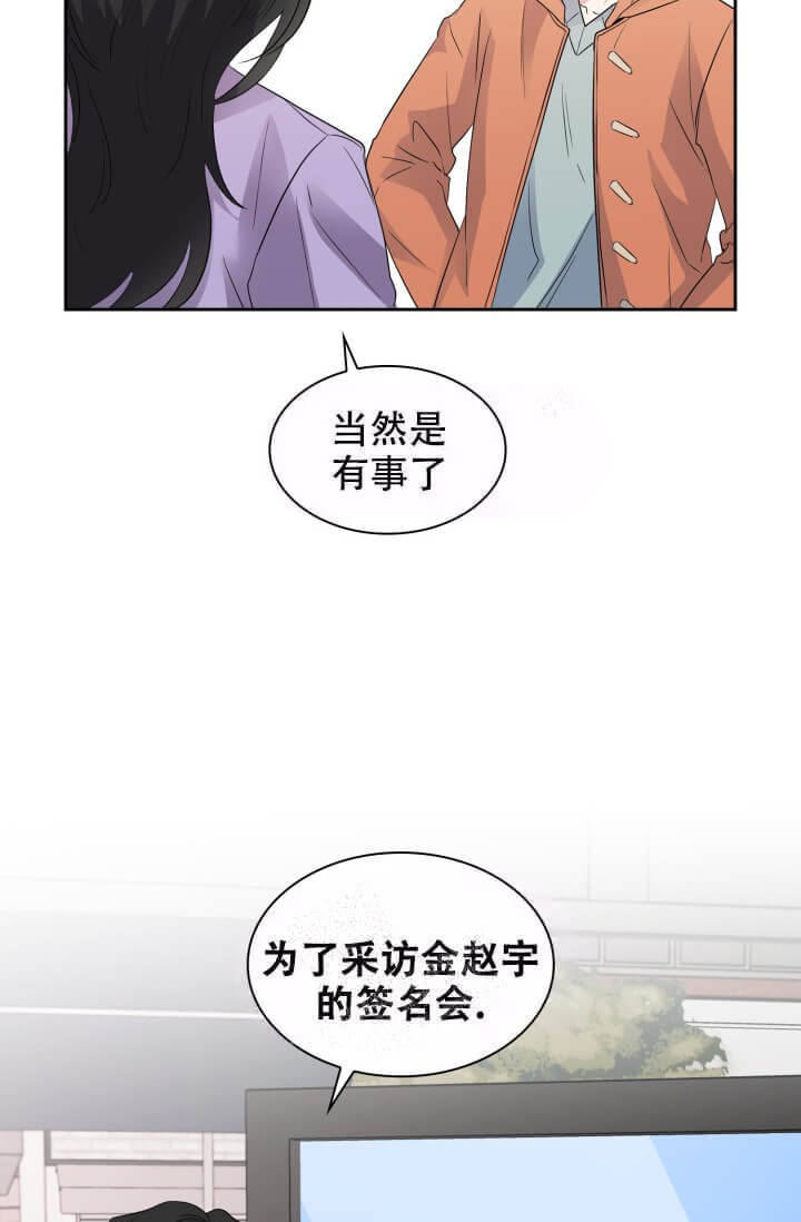 《雨滴》漫画最新章节第14话免费下拉式在线观看章节第【9】张图片